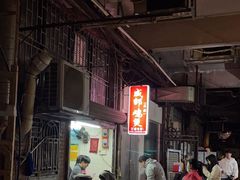 -威邵鸡煲(西华路总店)