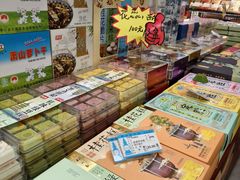 -采芝斋(延安路店)