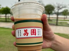 -荔園 LaiYuen