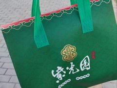 -紫光园(劲松店)