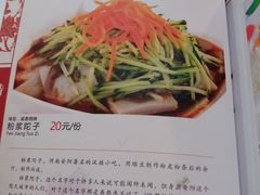 菜单-百年聚宾楼(北大街店)