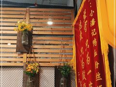 -小潘记鸭血粉丝汤
