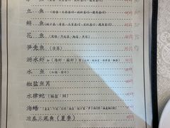 菜单-腰记饭店(龙源路店)