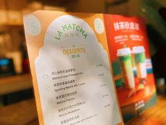 -LA MATCHA抹茶吧(进贤路店)