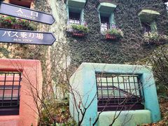 -三鹰之森吉卜力美术馆