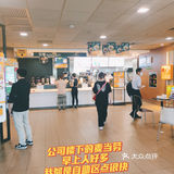  程序员的元气早餐|麦当劳新品早餐好好吃