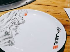 -山里屯铁锅炖·东北菜(康桥店)
