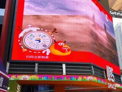 -华熙LIVE·528