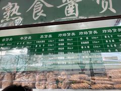 -老回回小吃(百万庄店)