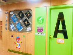-金宝贝早教(南山花园城店)
