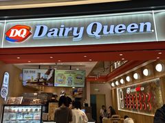 -DQ·蛋糕·冰淇淋(万象城店)