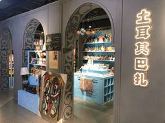 -G-Super 绿地优选(徐汇绿地缤纷城店)