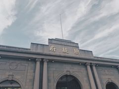 -南京中国近代史遗址博物馆(南京总统府)