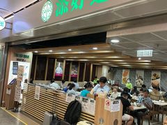 -添好运点心专门店(中环IFC店)