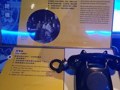 -香港科学馆