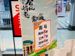 -长沙友阿奥特莱斯