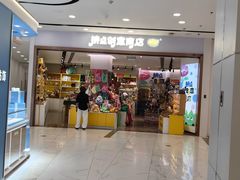 -凯德MALL(望京店)