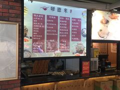 -嗲德来·豆浆·油条(商城路店)