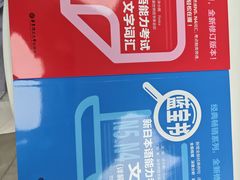 -樱花国际日语(徐家汇中心)
