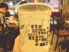 -放哈·甜醅子奶茶创造者(正宁路店)