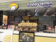 -快乐柠檬(渭南万达广场店)