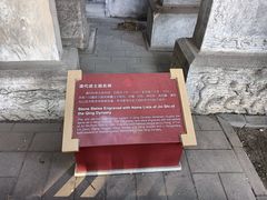 -北京国子监胡同