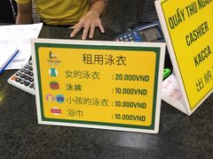 -100蛋泥浆浴
