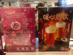 -DQ·蛋糕·冰淇淋(合生汇店)