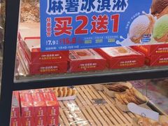 -味多美蛋糕(阜成门店)