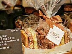 -Laderach 莱德拉(上海环贸iapm店)