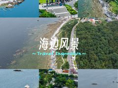 -养马岛旅游度假区
