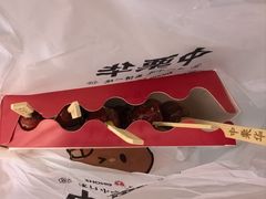 -中栗华栗子(鞍山道店)