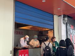 -青果虾饼(杨柳巷店)