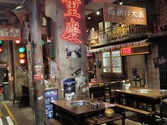 -萍姐火锅·公路夜市(南京新街口店)