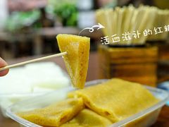 -欢姐伦教糕(北海大道北店)