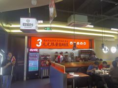 -师烤·豆花烤鱼(广州荔湾扬韬广场店)