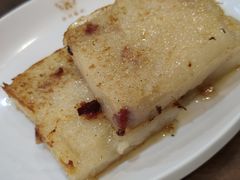 香煎萝卜糕-沙河粉村·国家非遗传承(云台店)