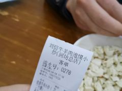 -刘信牛羊肉小炒泡馍(回民街店)