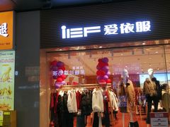 -万达广场(宝山店)