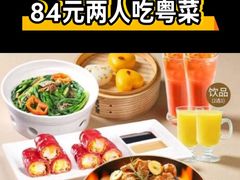 -避风塘·金牌店·夜宵(金玉兰店)