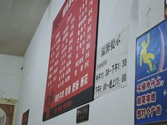 -厕所串串(文殊院店)