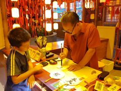 -深圳锦绣中华民俗村