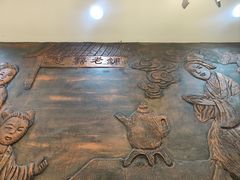 -双喜老铺(人民广场店)