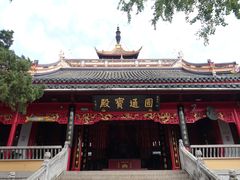 -狼山风景名胜区