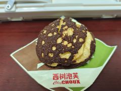-西树泡芙(北京金源2店)