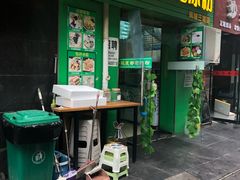 门面-糖糖冰粉(凤城三路总店)