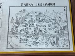 -东坡赤壁风景名胜区
