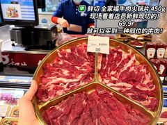 -盒马鲜生(岭南新世界店)