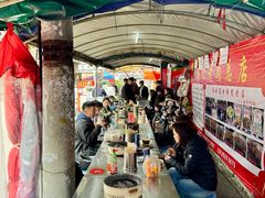 -杨记烤肉老店