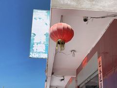 -云生海鲜楼
